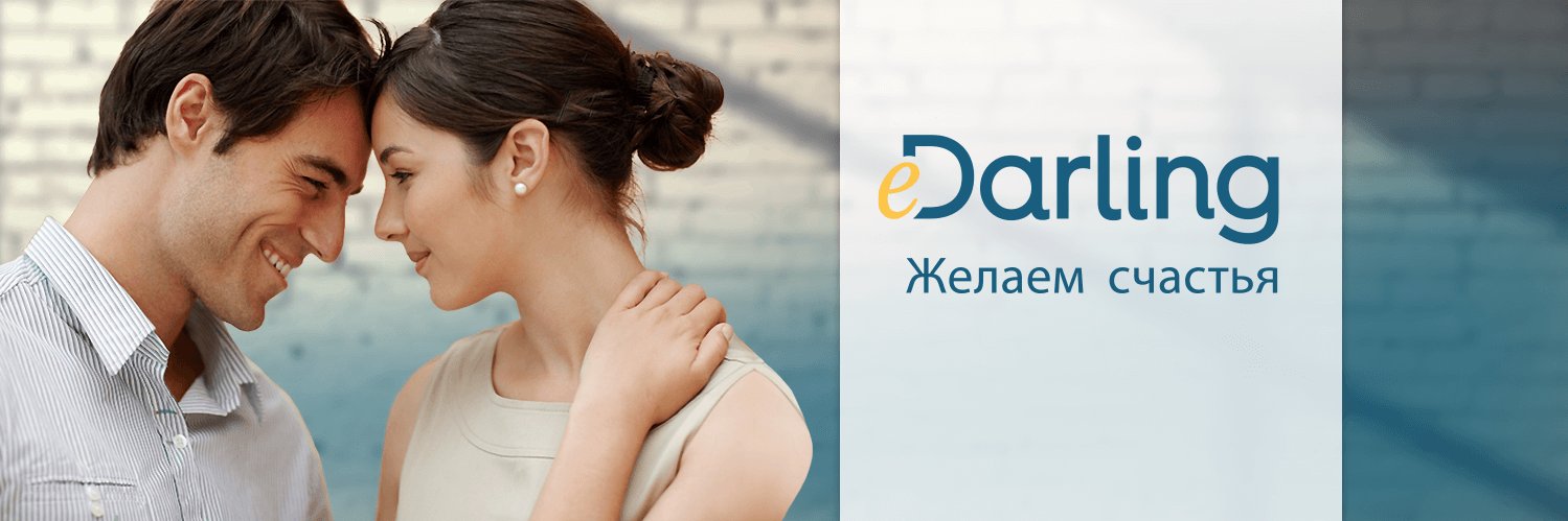 edarling_ru's profile banner image