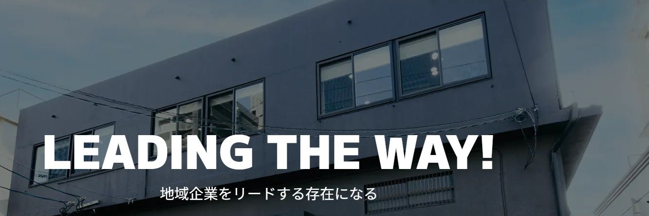 センド株式会社 取締役 | 佐山文隆「EC事業の成功請負人」 banner