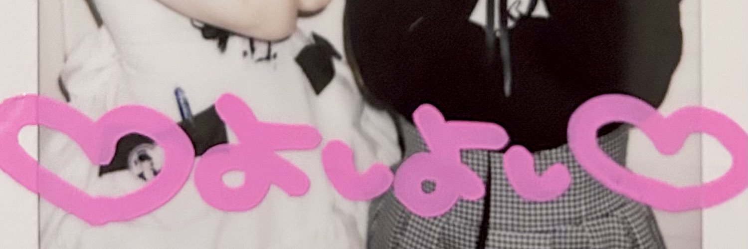 atmaid_ameri's profile banner image