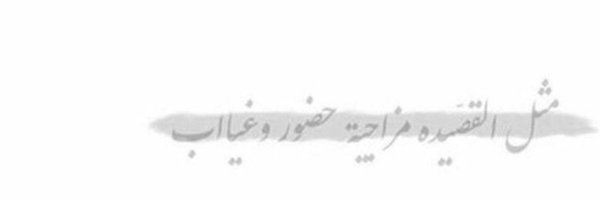 8eer1_ Profile Banner