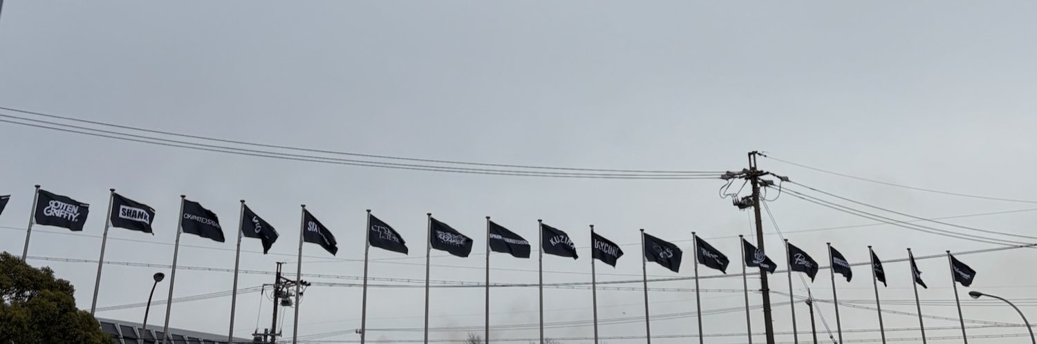 そうめん banner