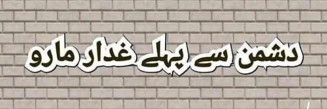 𝘎𝘖𝘚𝘏𝘈 banner