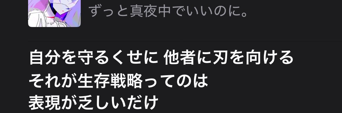 浅野 banner