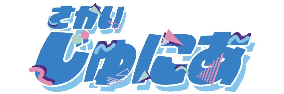 凪 banner