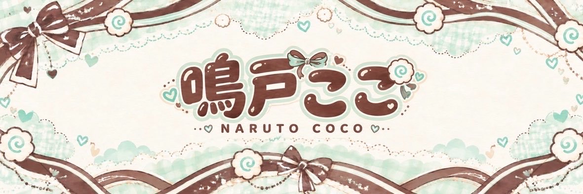 narutococo_X's profile banner image