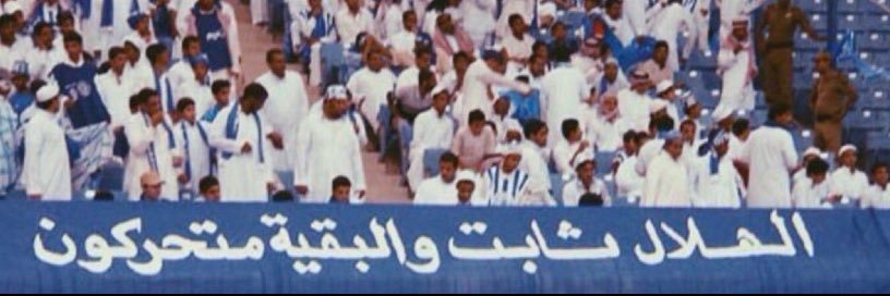 A banner