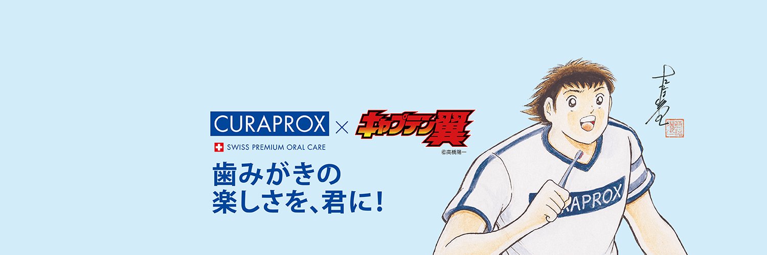 curaproxjp2026's profile banner image