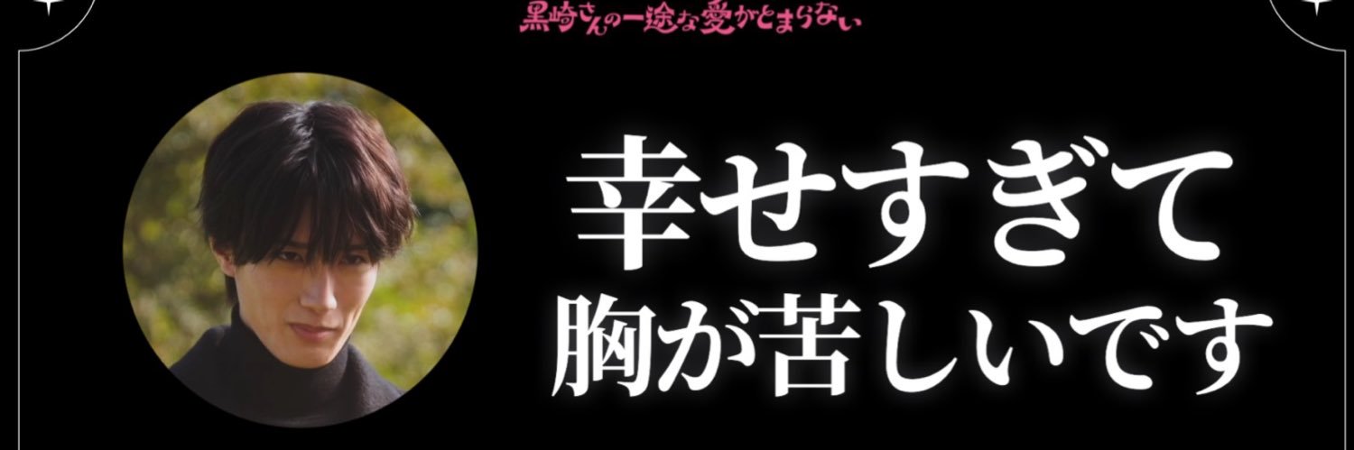 ぴぴぴ banner