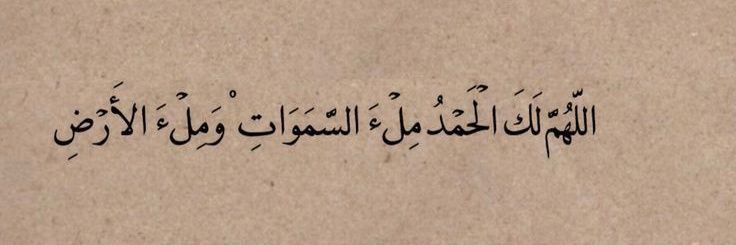 Fatima☫ banner