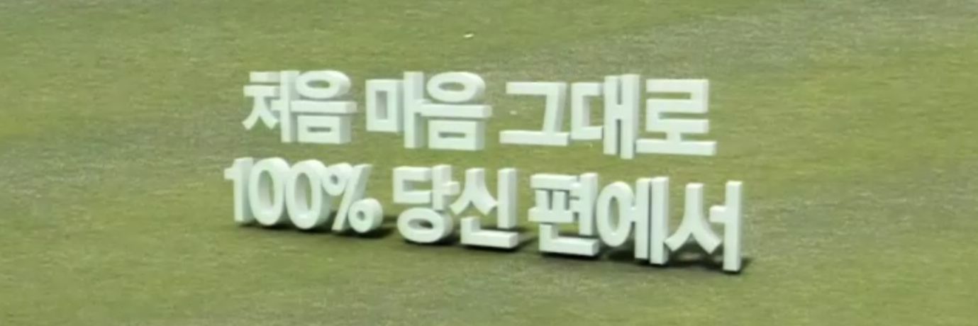 yourjlee's profile banner image