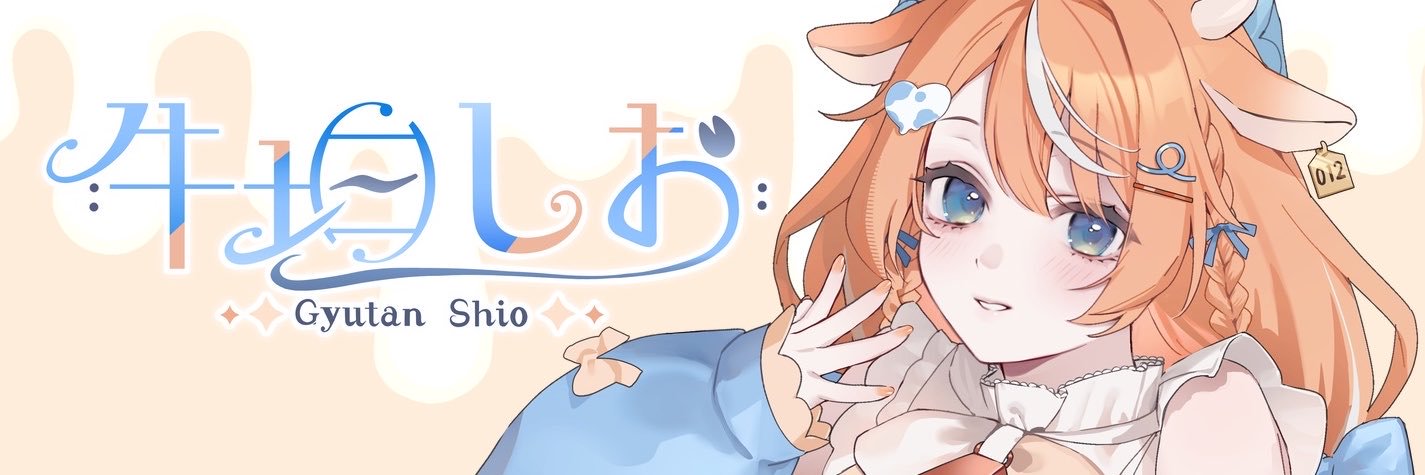 Gyu_sio's profile banner image