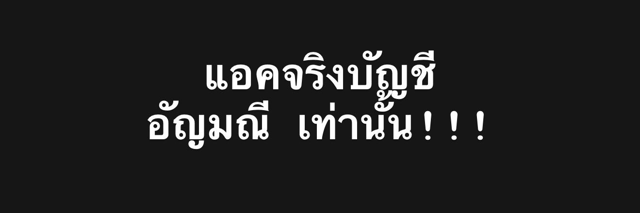 anyamanee26's profile banner image