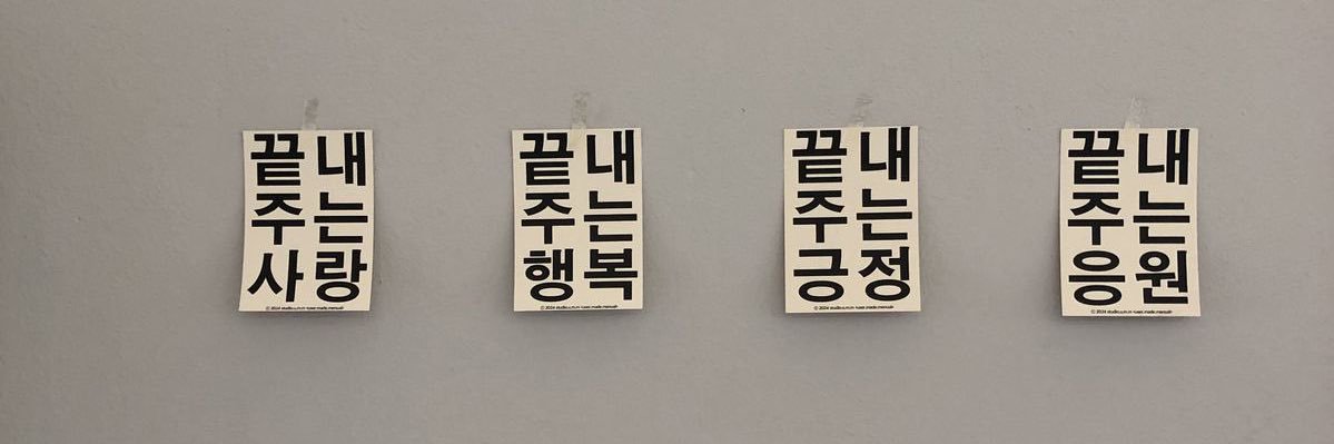망고짱 banner
