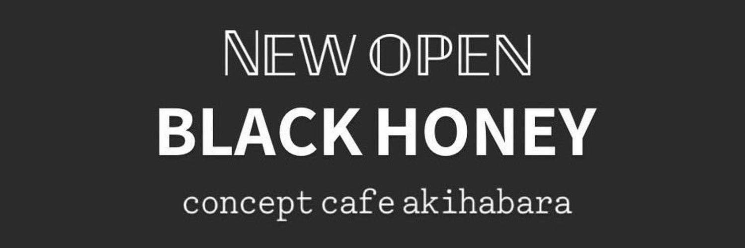 すい@BLACK HONEY banner