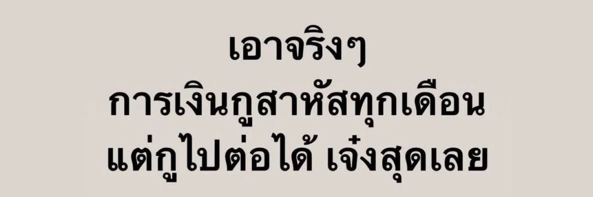 lintami banner