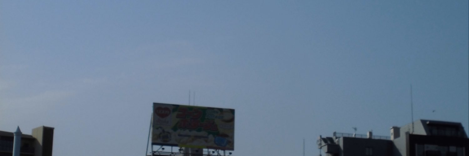 fromm_band's profile banner image