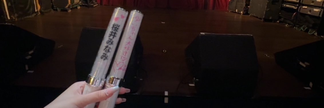 nyan___miii's profile banner image
