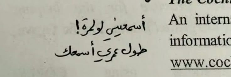 غسَق banner