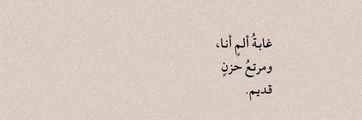 غسَق banner