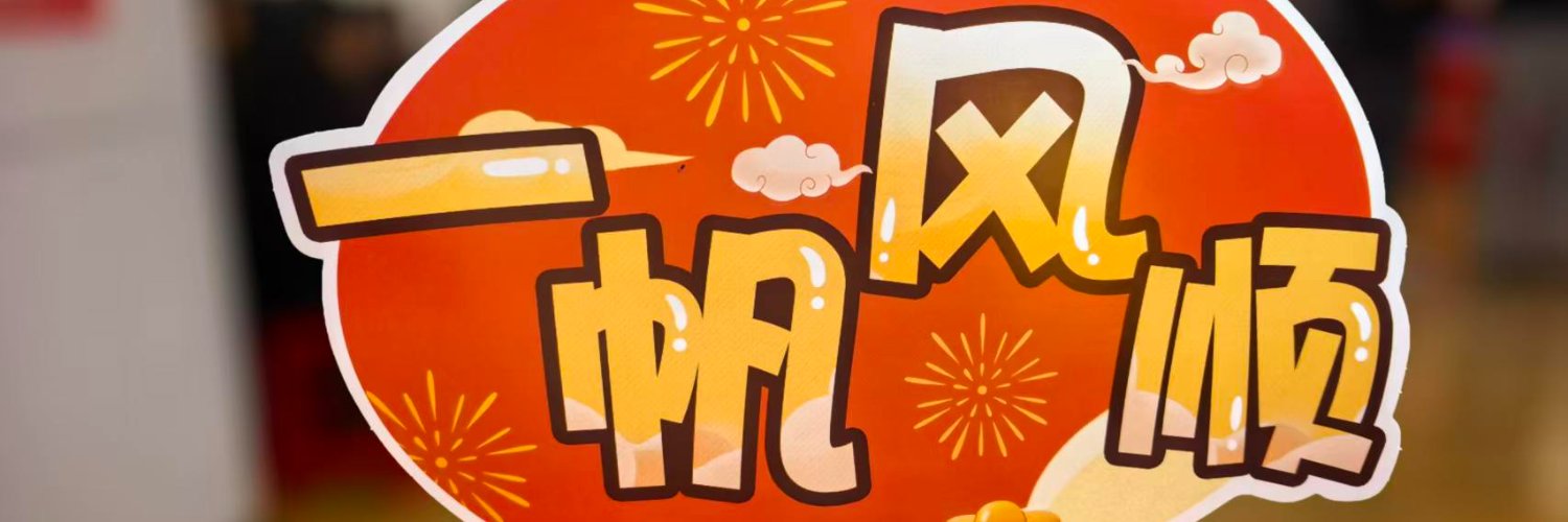 Coco1314 banner