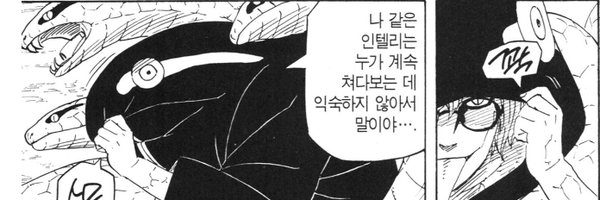 intelli_intel Profile Banner