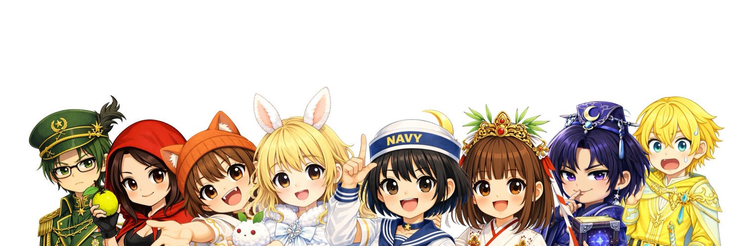かりん banner