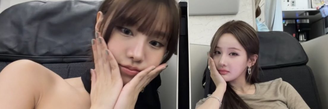 체인(상태: Who is she?) banner