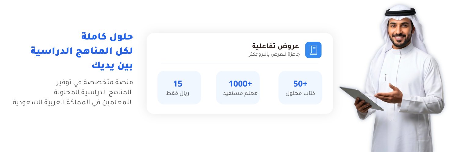 درسي banner