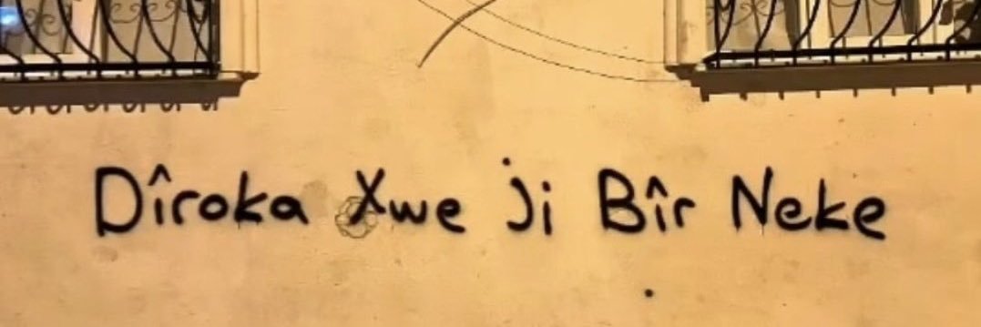 ReŞo 21 💚❤️ banner