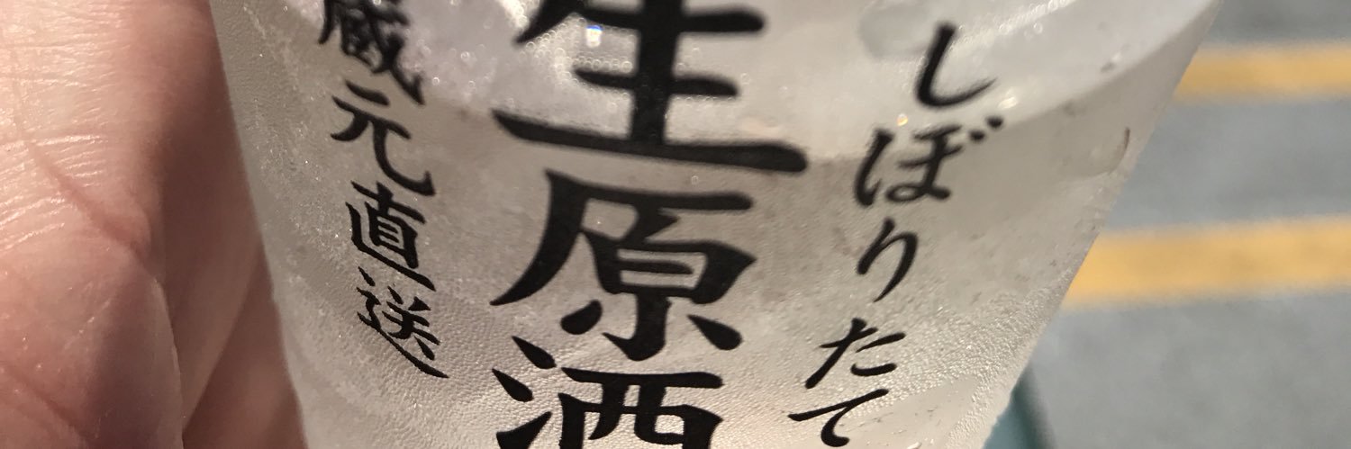 najiiwithhiroko's profile banner image