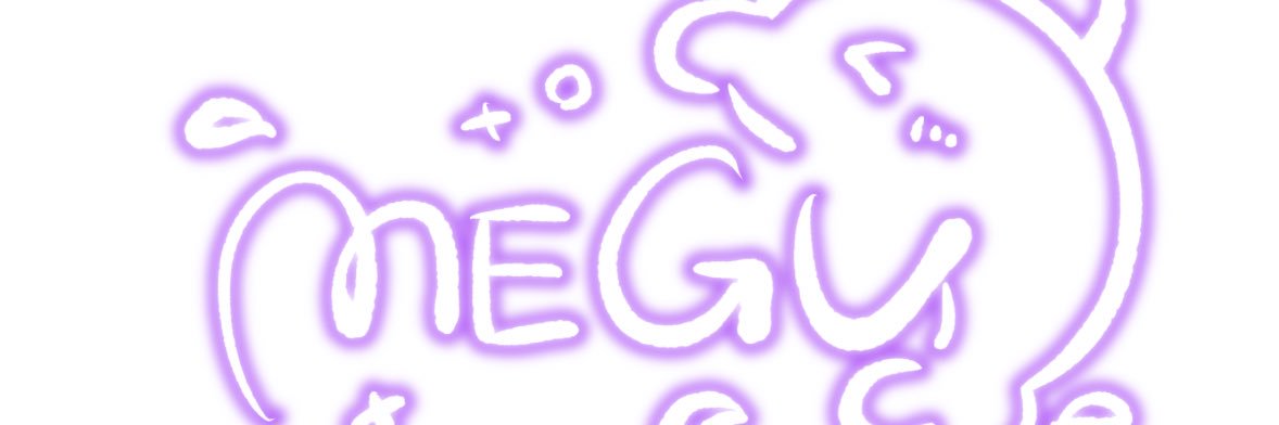 天使めぐにゃん banner