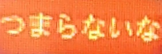 K2判 banner