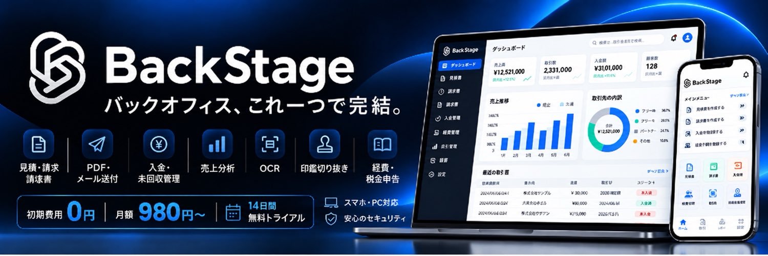 BackStage_jpjp's profile banner image