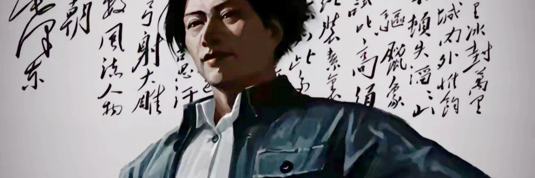 苟哥 banner