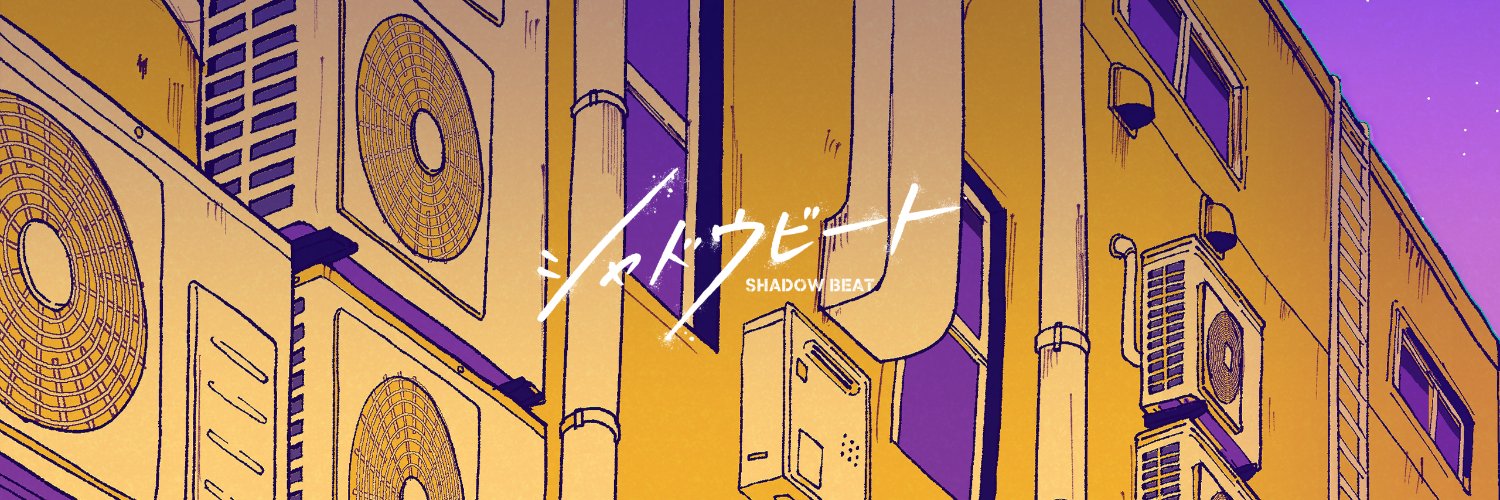 シャドウビート【公式】 banner