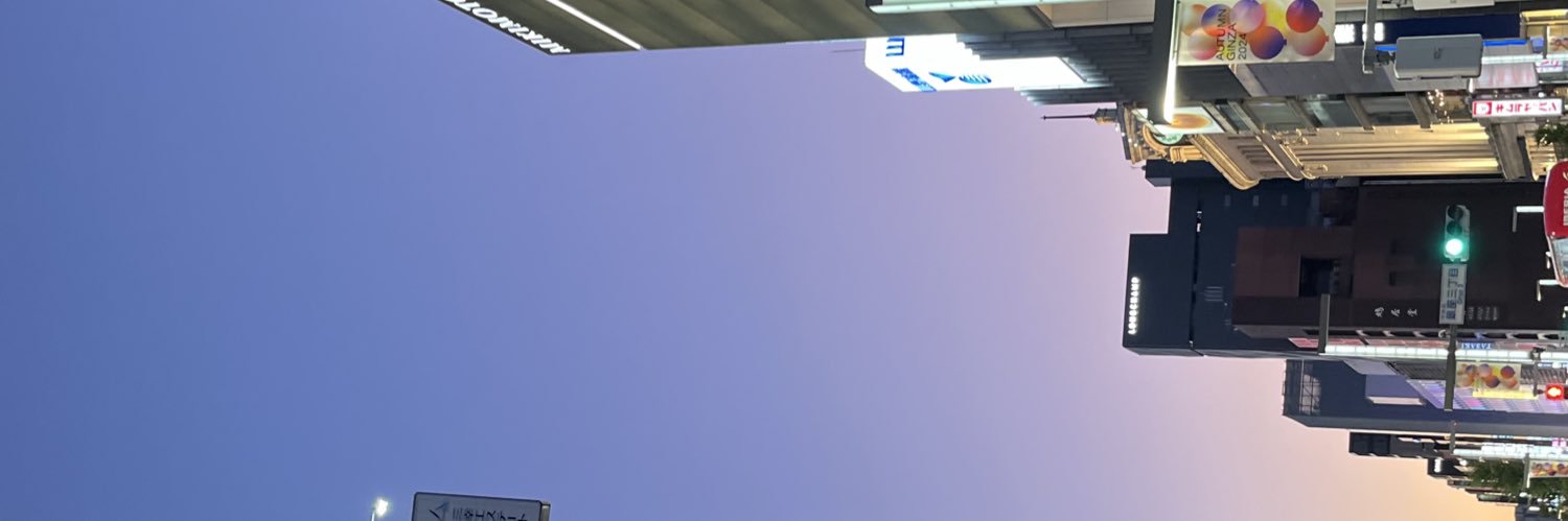 水谷 banner