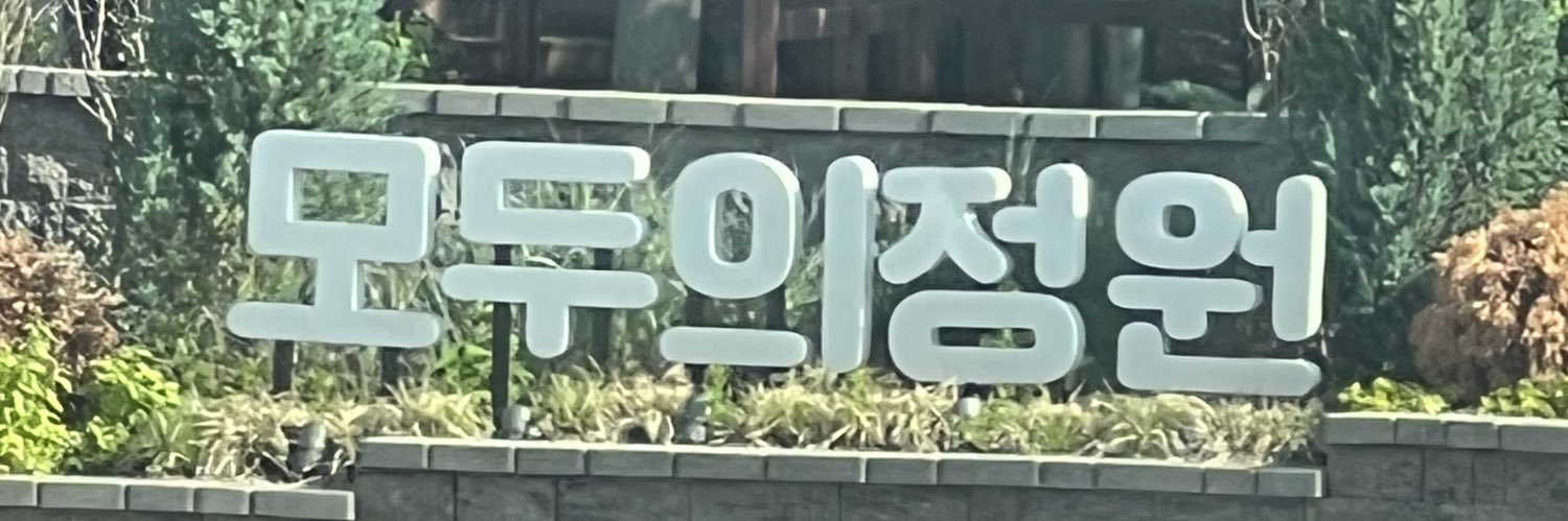 양감자 banner