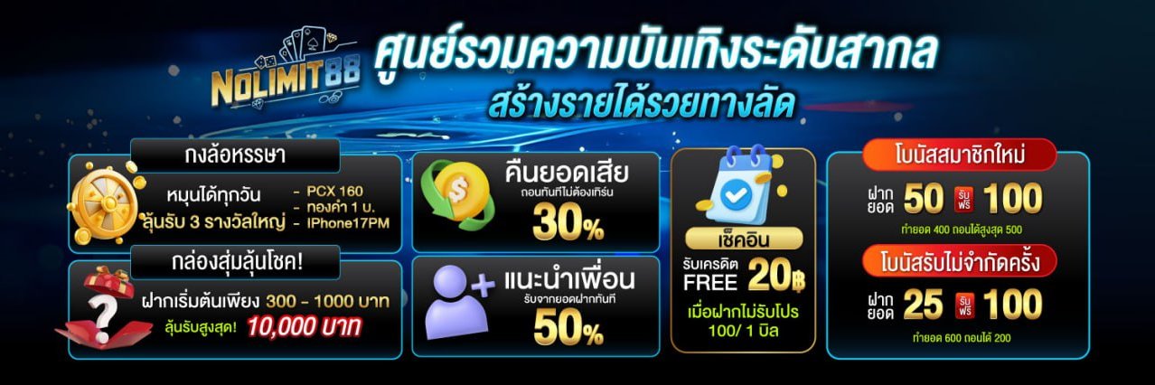 NOLIMIT88 banner