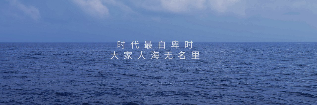 AgainElsewhere's profile banner image
