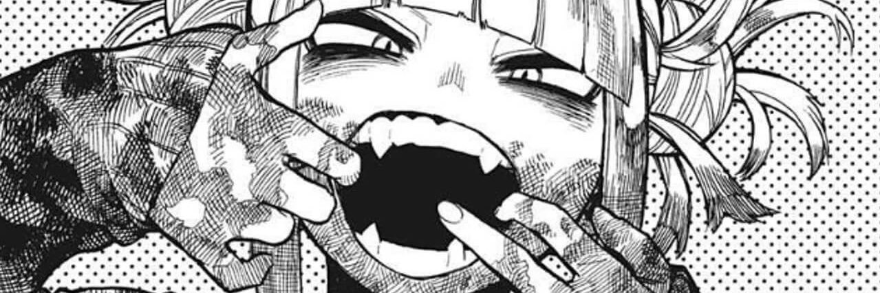 とが banner