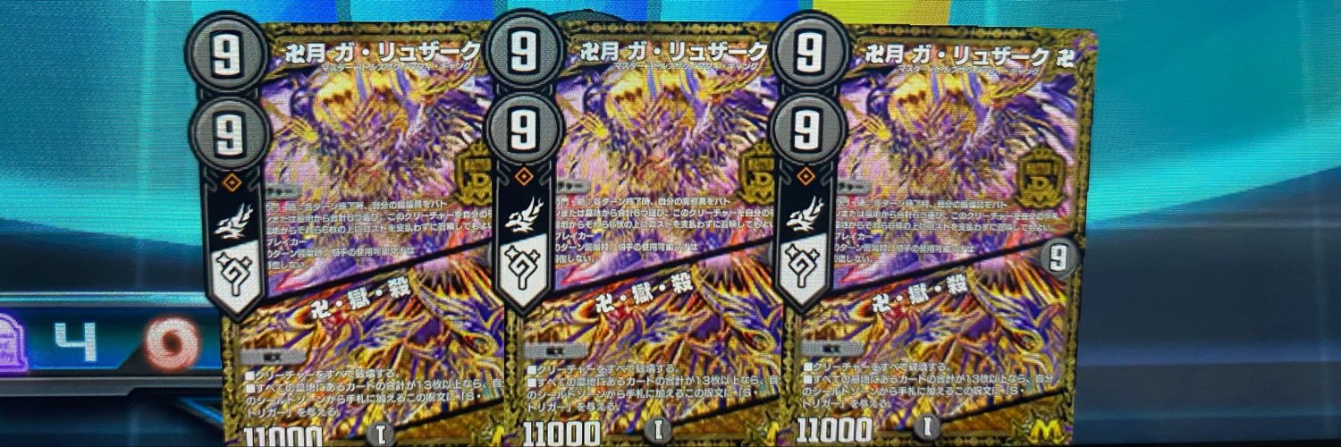 AtErU3657's profile banner image