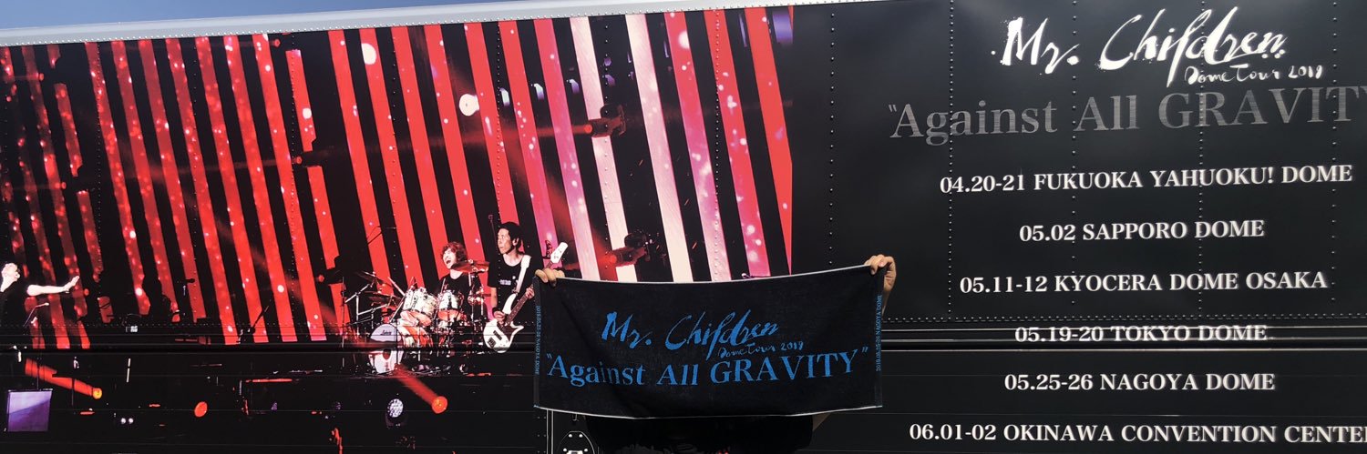 え り か🍺@新アカウント banner