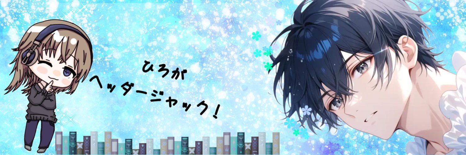 せれな banner