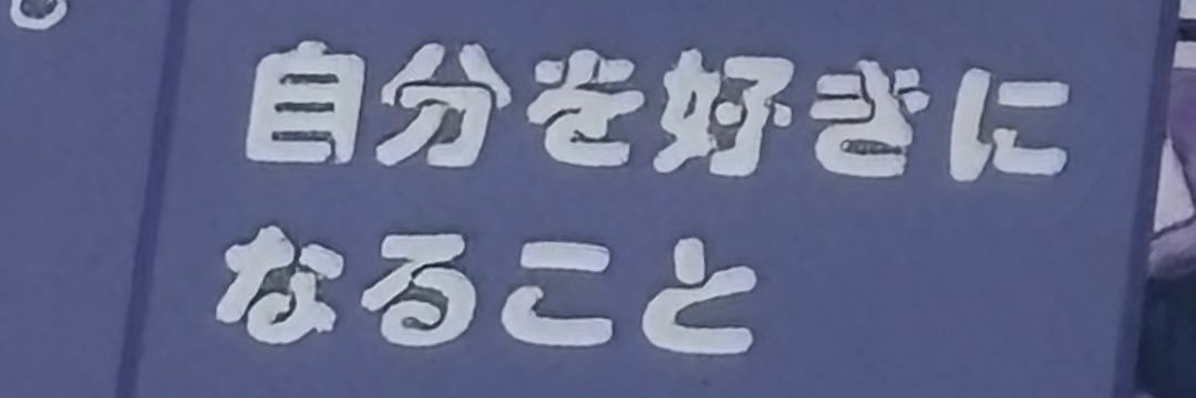 覇王アストロ banner