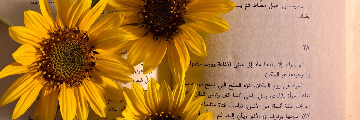 muhjaaskari's profile banner image