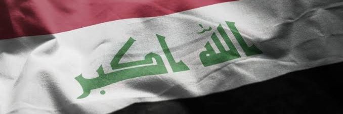 نسر العراق banner