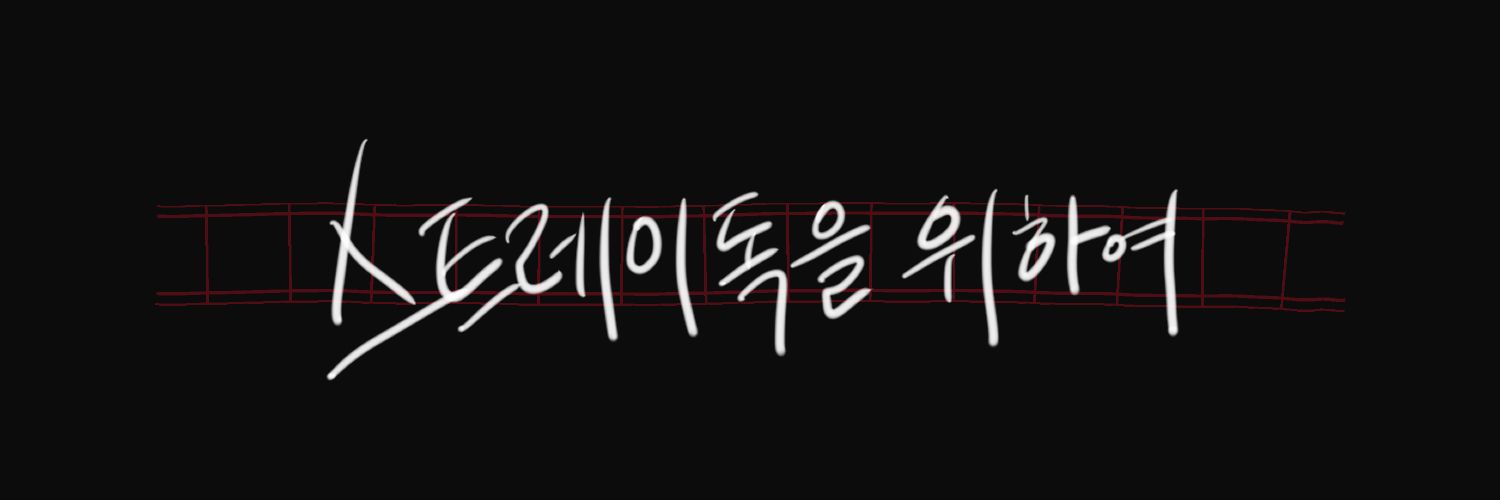루 る banner