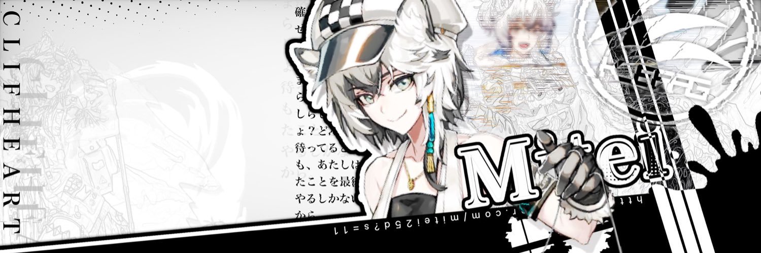 未定 banner