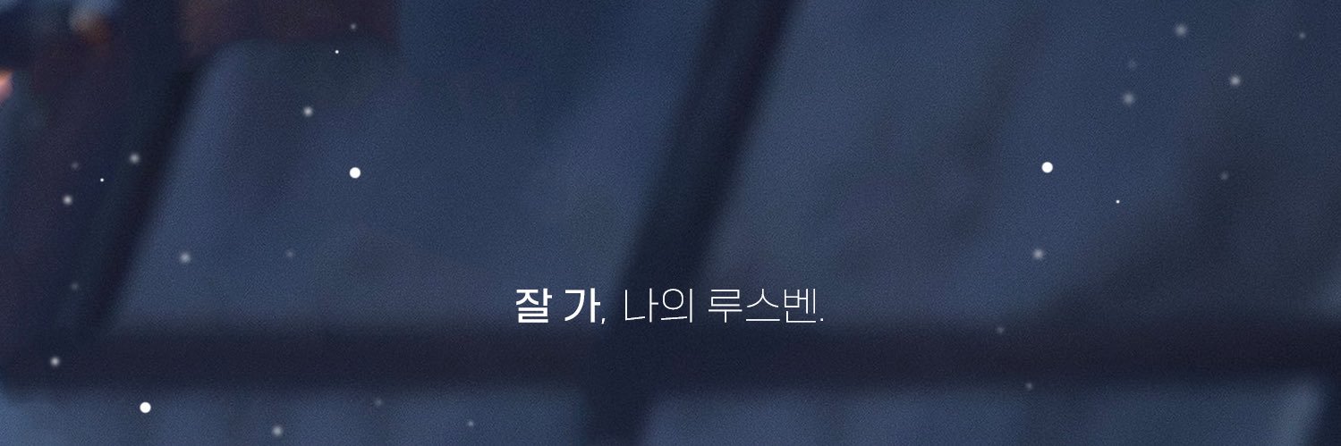 𝙳𝚎𝚊𝚛 𝚖𝚢 𝐫𝐞𝐚𝐝𝐞𝐫: banner