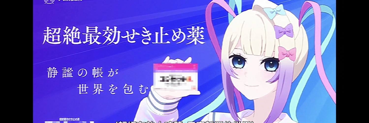 Yuki banner